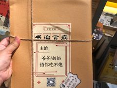 -新华文创·光的空间