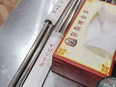 -宗泉烤全羊·烤羊腿·家常菜(解放东路店)