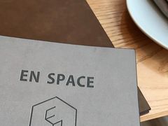 -EN SPACE恩空间