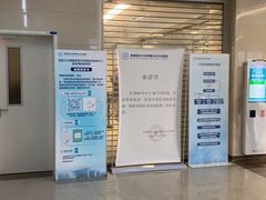 -首都医科大学附属北京天坛医院