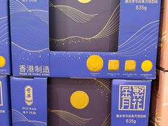 -山姆会员商店(上海浦东店)