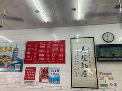 -老赵面店(大西路店)