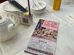 -万山楼海鲜酒家·二十三年老字号
