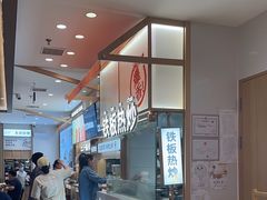 -小满手工粉(北京顺义华联店)