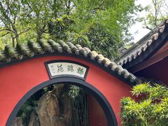 -成都武侯祠博物馆