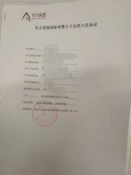 -贰拾捌月子会所·古月(开福店)