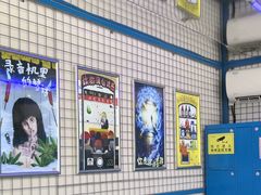 -移动谜城·大笨象密室逃脱(五棵松店)