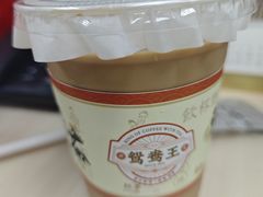 -香港鸳鸯王(西湖路店)