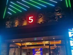 -5号KTV音乐广场(天通苑店)
