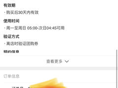 -乐汤汇温泉生活馆(海港区店)