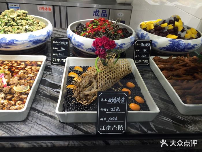 江南大院(萧绍路店)图片