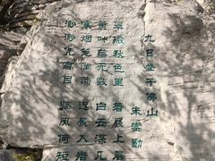 -千佛山风景名胜区