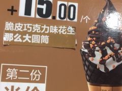 -麦当劳(百利广场店)