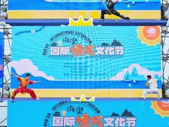 -西涌国际滨海旅游区