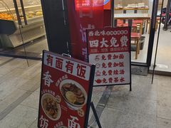 -东莞松山湖万象汇