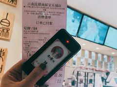 -霸王茶姬(南强街店)