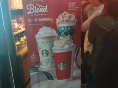 -星巴克(恒基688广场店)