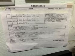 -复旦大学附属妇产科医院(杨浦院区)