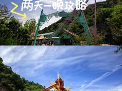 -河南宝泉旅游区