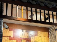 -杨裕兴(岳麓山店)
