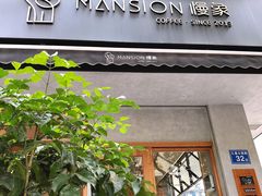 门面-慢象咖啡(台江店)
