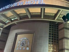 -顺德君豪酒店(佛山容桂渔人码头店)