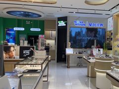 -宝岛眼镜·蔡司·依视路·青少儿近视防控验配中心(西市城购物中心店)