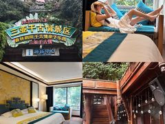 -三亚蜈支洲岛旅游区