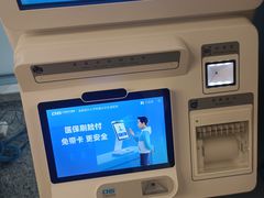 -首都医科大学附属北京友谊医院(西城院区)