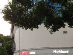 -好利来(道前街店)