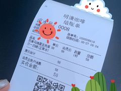 -明谦·Coffee&Cocktail Bar(美您公园店)