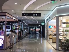 -新荟城(望京店)
