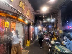 -粤·向群饭店(龙津东路总店)