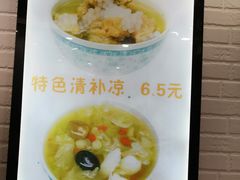 -冰神糖水铺(国贸中心店)