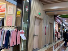 -红豆居家(群星城店)