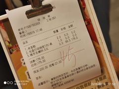 账单-圣火营自助烤肉(南京东路店)