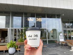 -SAANCI山池咖啡(海上世界文化艺术中心店)