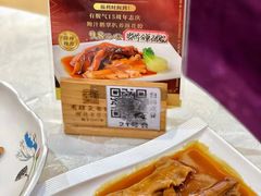 -有腥气私房菜·寻味顺德