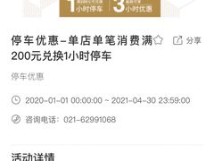 -189弄购物中心-地下停车场