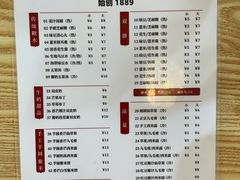 -翁林甜品
