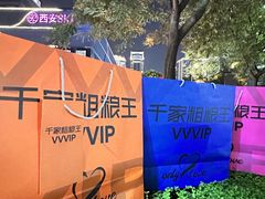 -千家粗粮王(MOMOPARK店)