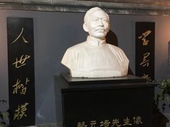 -厉家菜(金宝街店)