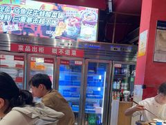 -老天桥蛙炉火锅(姑苏总店)