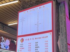 -阿娟牛肉丸·手打牛肉丸·现做现卖