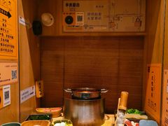 -独食火锅·半米屋台(望平街店)