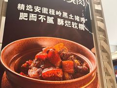 -湘轩·土菜研究院(光大店)