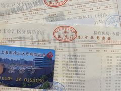 -上海市徐汇区口腔医院