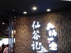 android_upload_pic-万达广场(大明宫店)