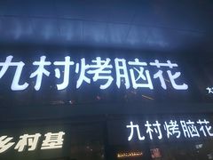 -观音桥步行街