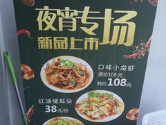 -宝小庆邵阳米粉(深圳市南山保利店)